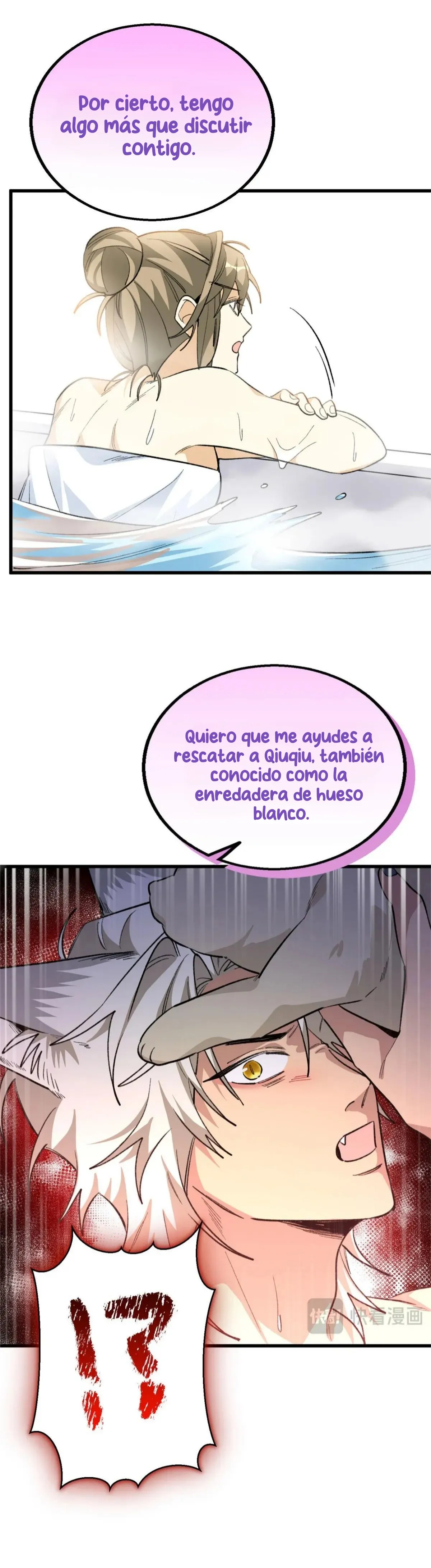 Mi maestro cruzo la linea - Capítulo 114 - Página 16 - LectorTMOo