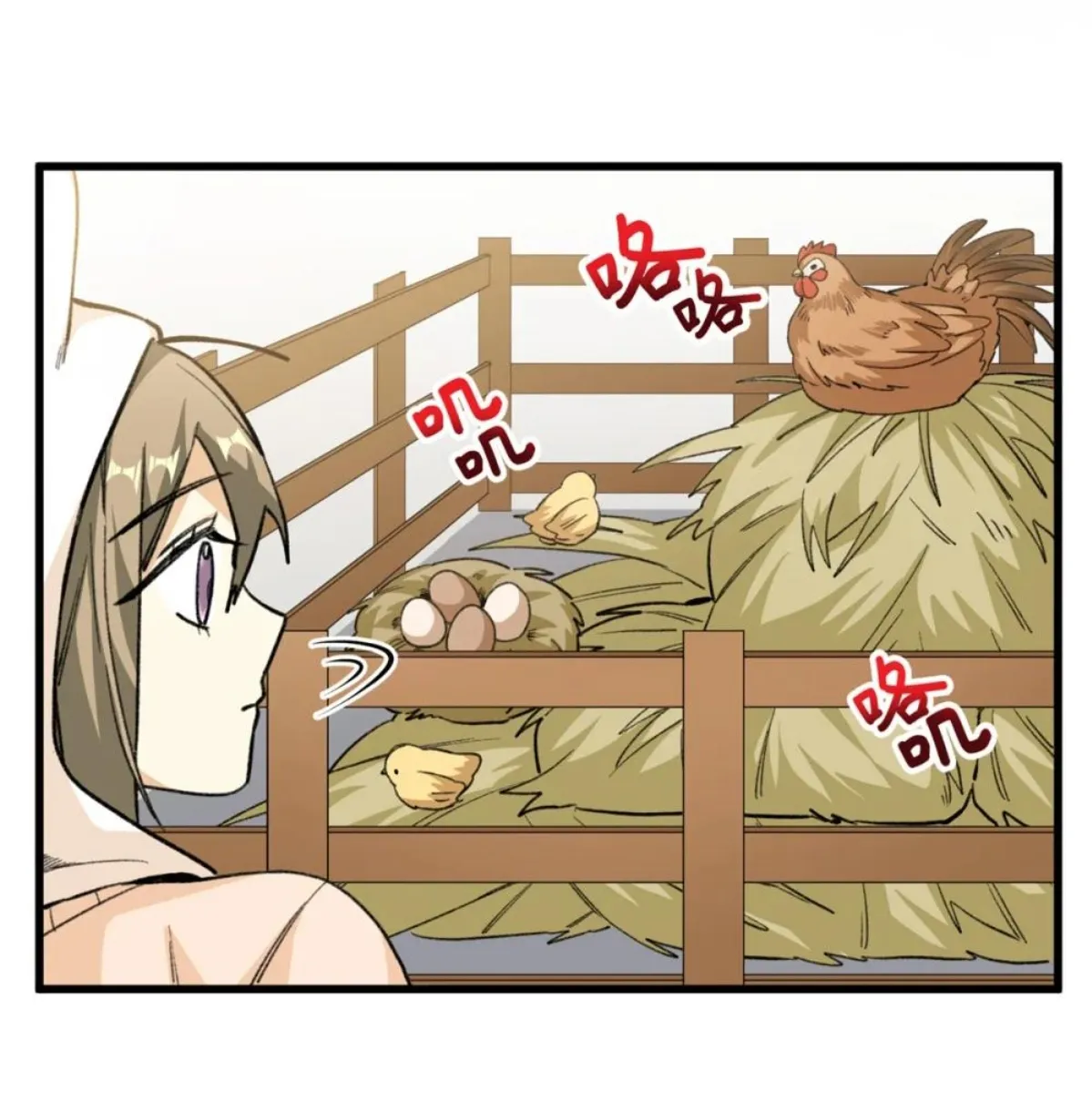 Mi maestro cruzo la linea - Capítulo 41 - Página 10 - LectorTMOo
