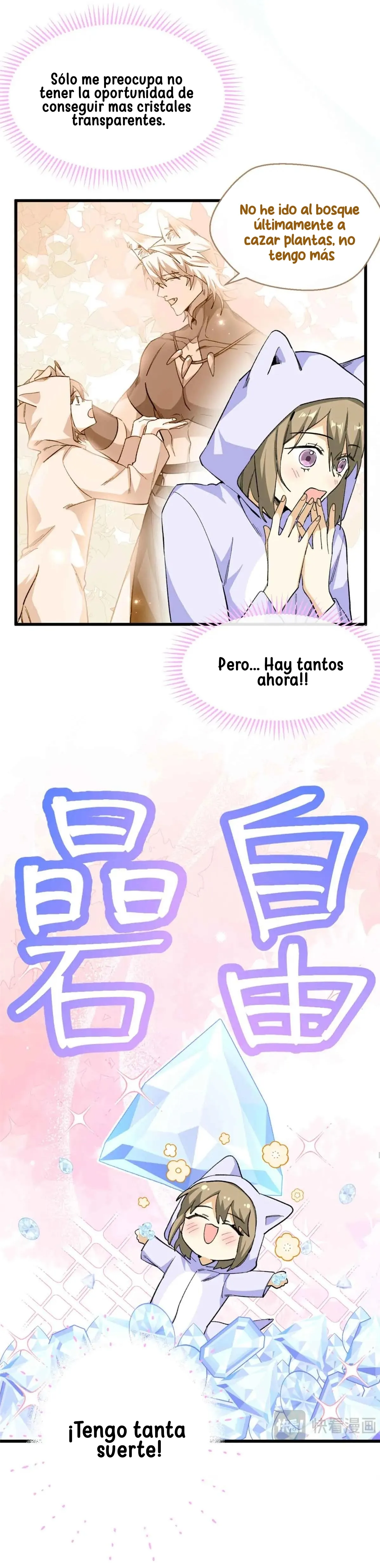 Mi maestro cruzo la linea - Capítulo 62 - Página 5 - LectorTMOo