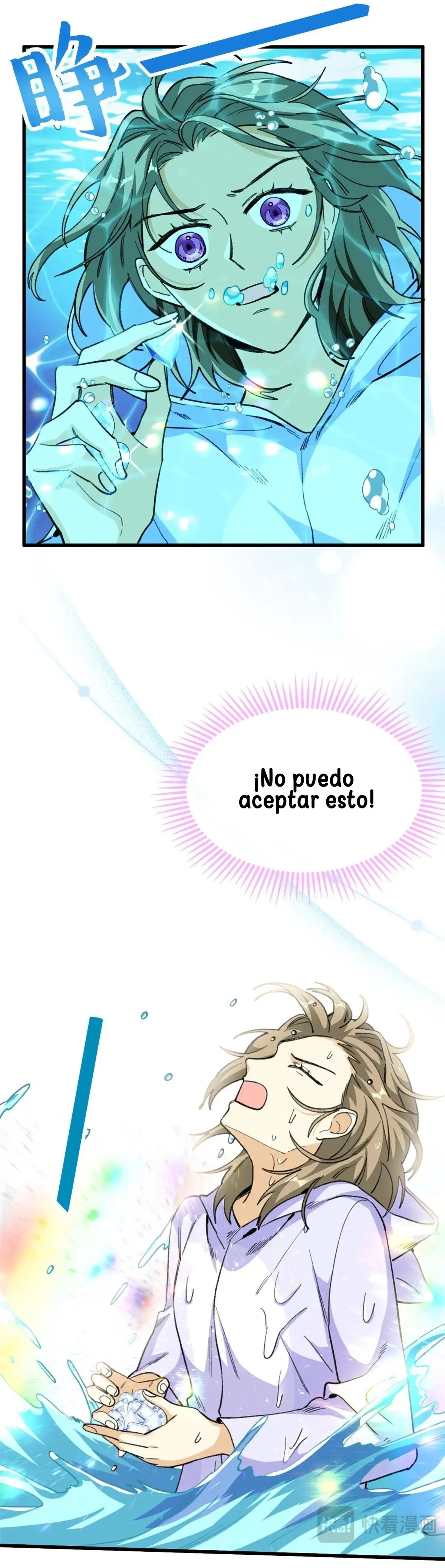 Mi maestro cruzo la linea capítulo 63 página 15