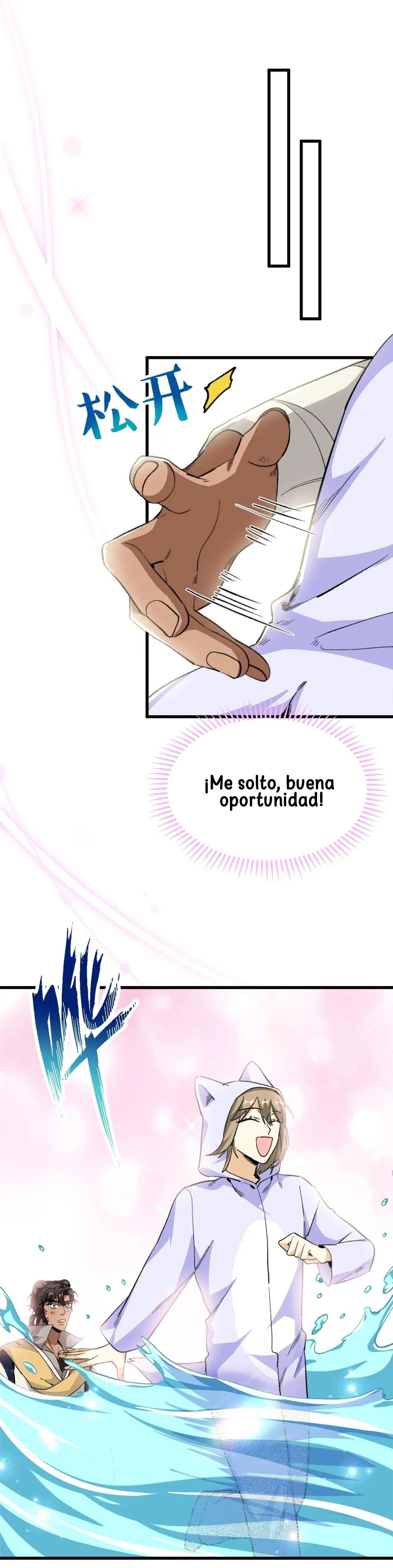 Mi maestro cruzo la linea capítulo 63 página 5