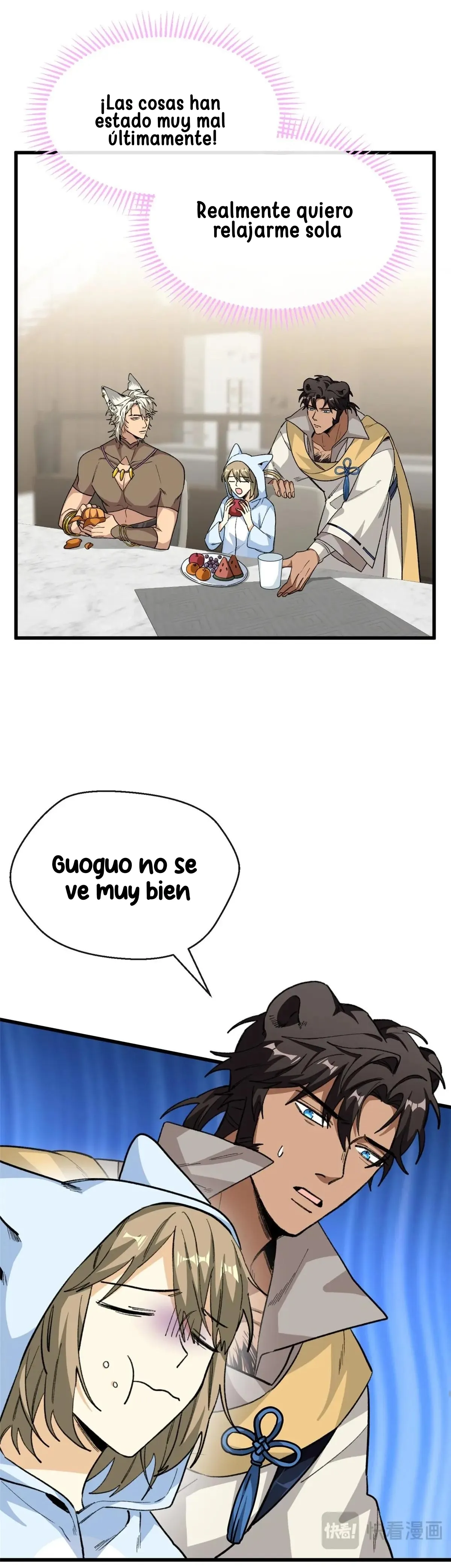 Mi maestro cruzo la linea capítulo 67 página 16