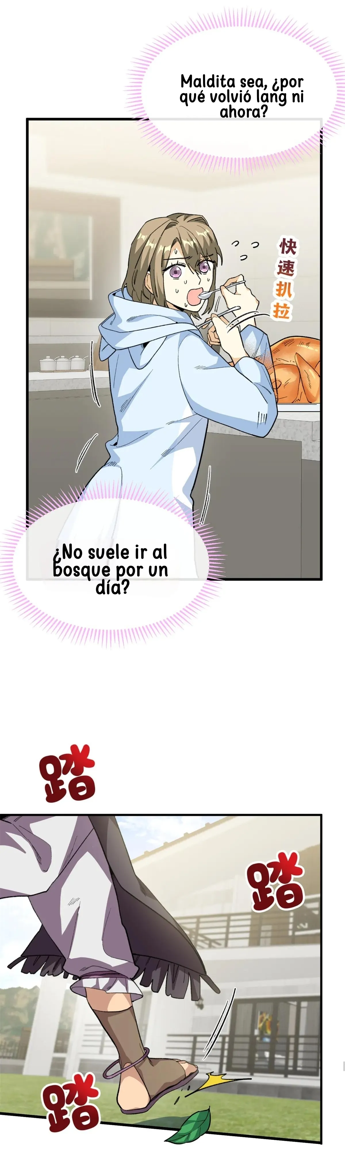 Mi maestro cruzo la linea capítulo 69 página 19