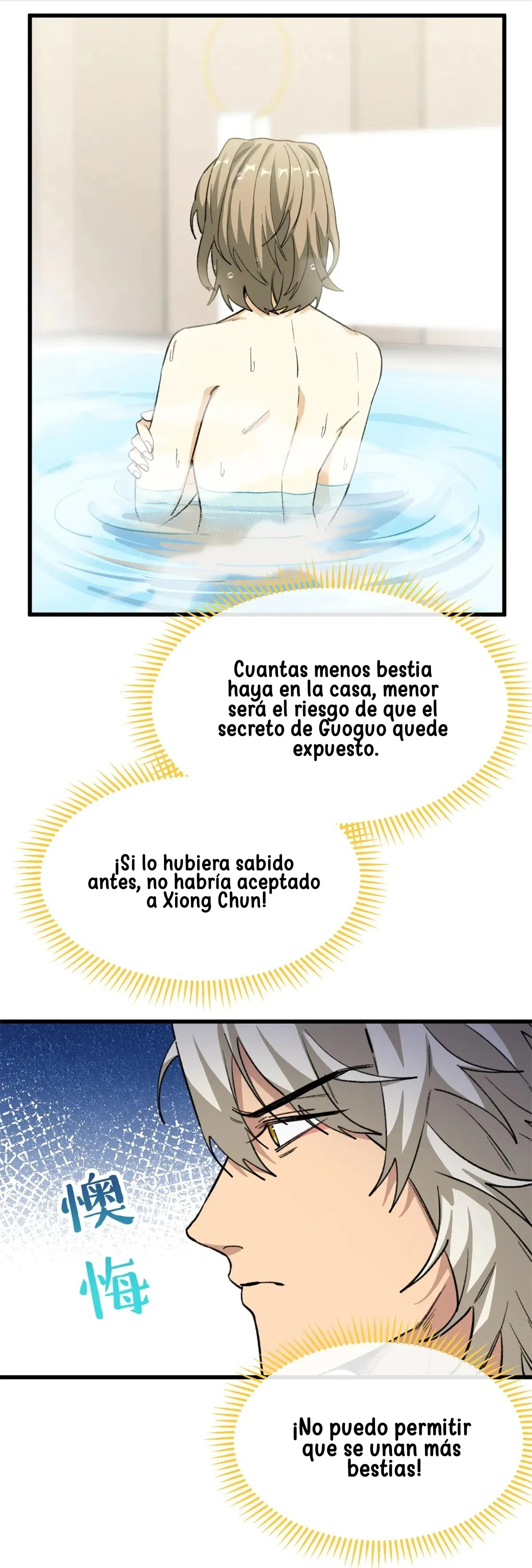 Mi maestro cruzo la linea capítulo 73 página 19