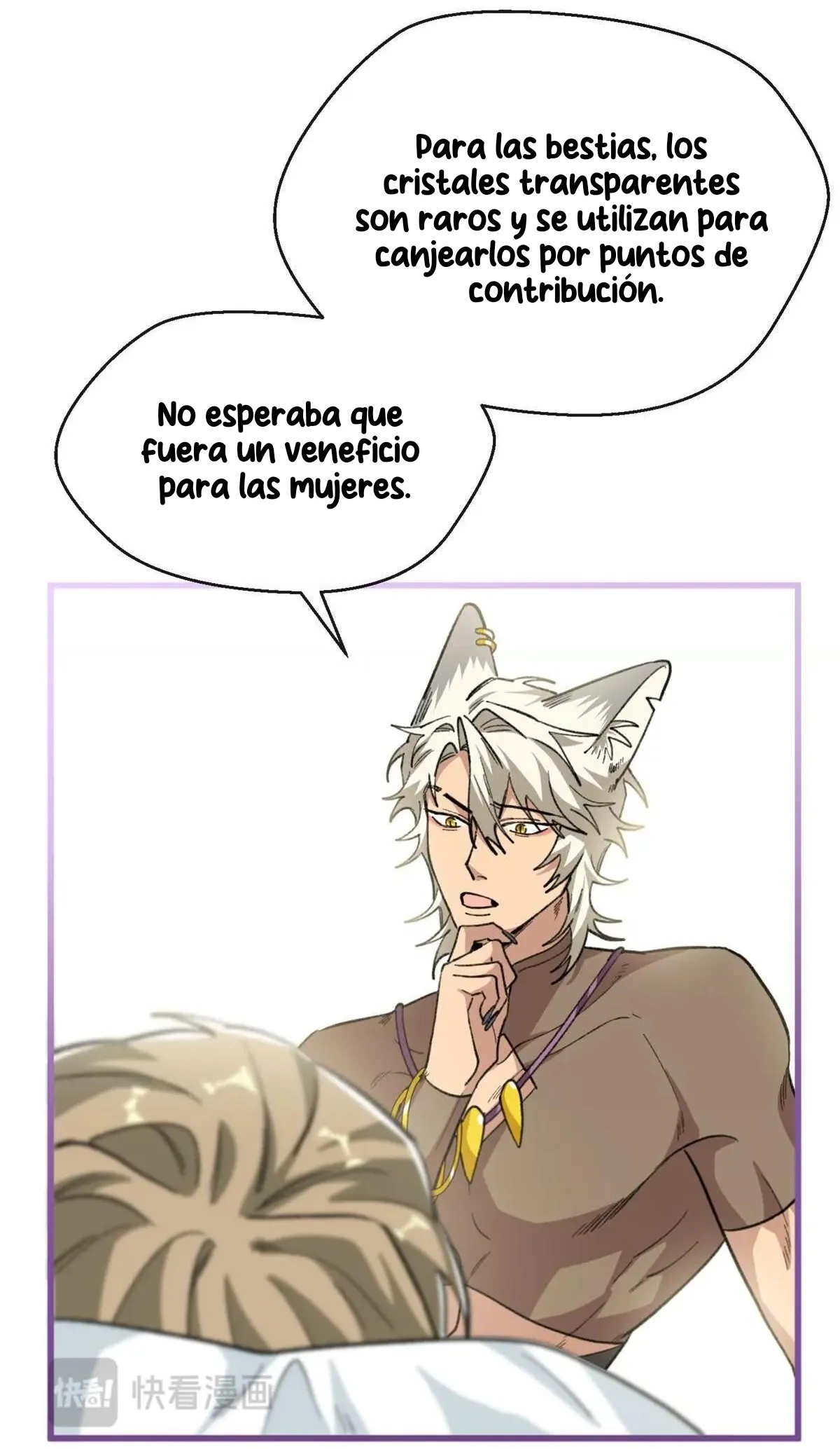 Mi maestro cruzo la linea capítulo 80 página 15