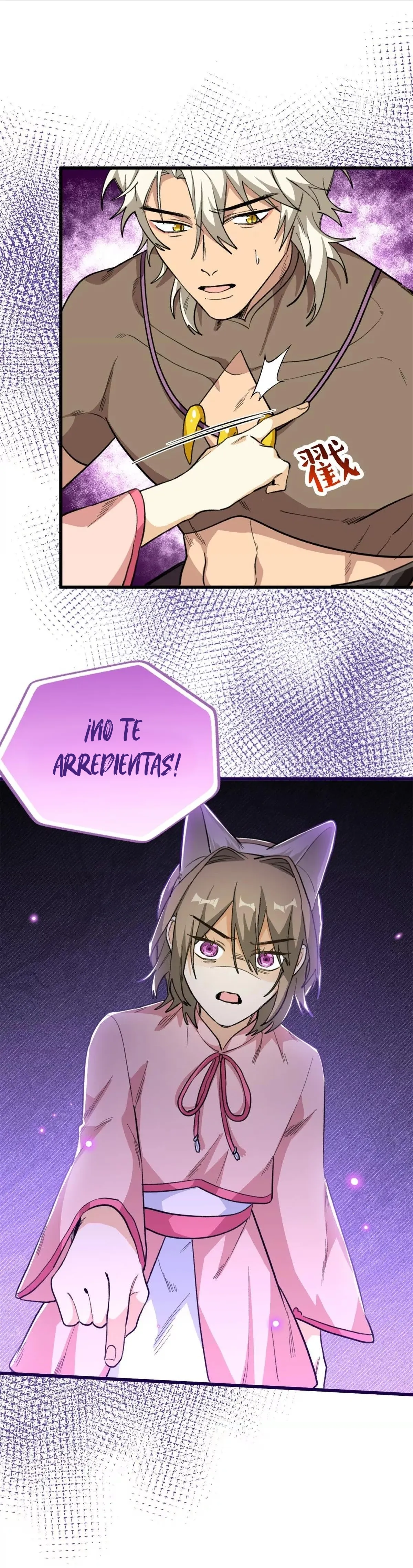 Mi maestro cruzo la linea capítulo 92 página 13