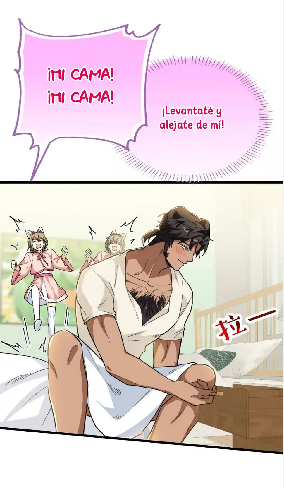 Mi maestro cruzo la linea capítulo 93 página 18