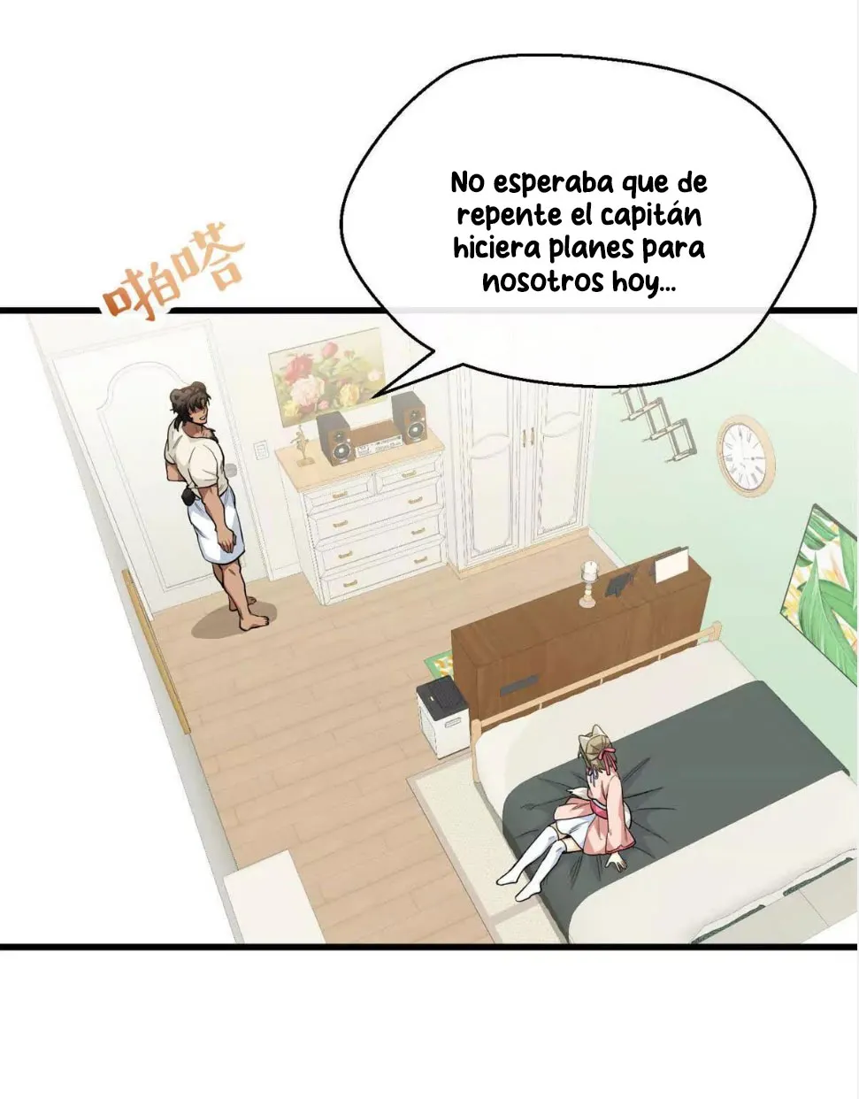 Mi maestro cruzo la linea capítulo 93 página 3