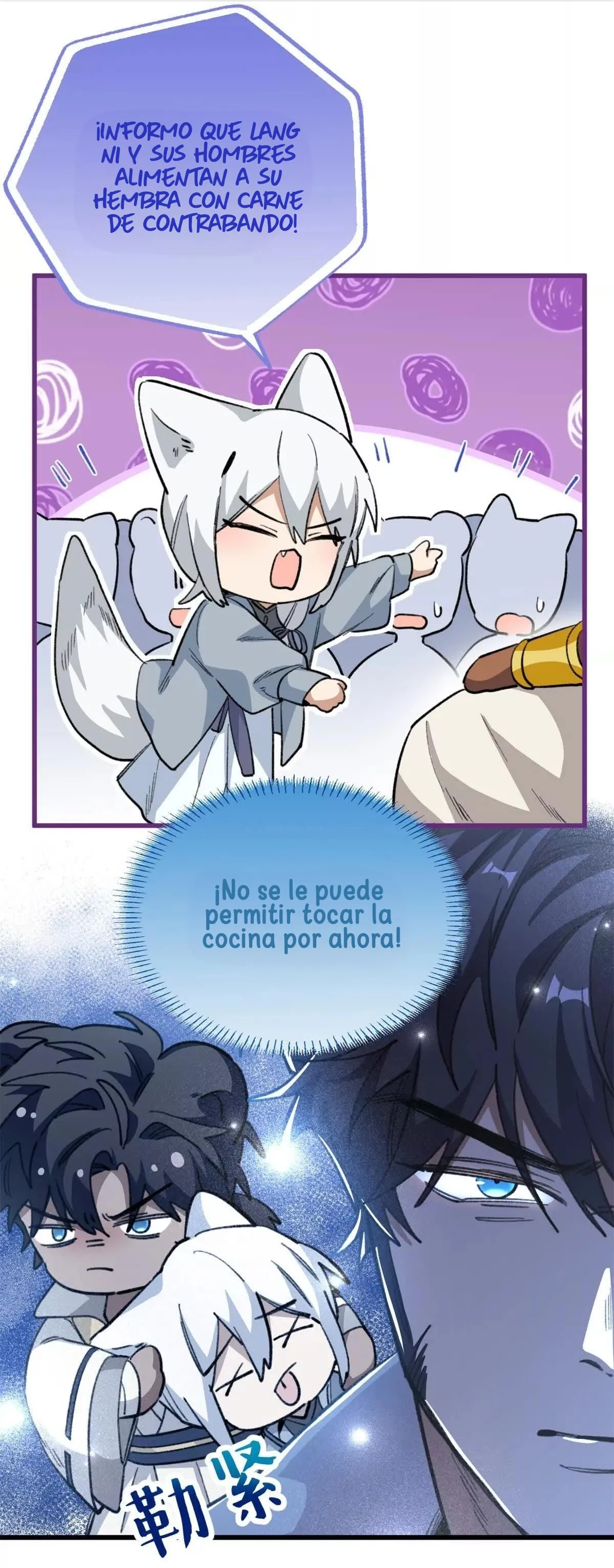 Mi maestro cruzo la linea capítulo 99 página 5
