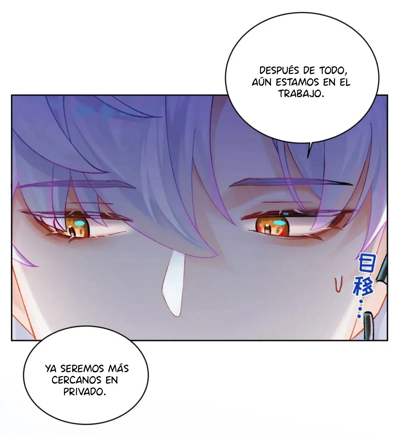 Mi novio mutante - Capítulo 11 - Página 17 - LectorTMOo
