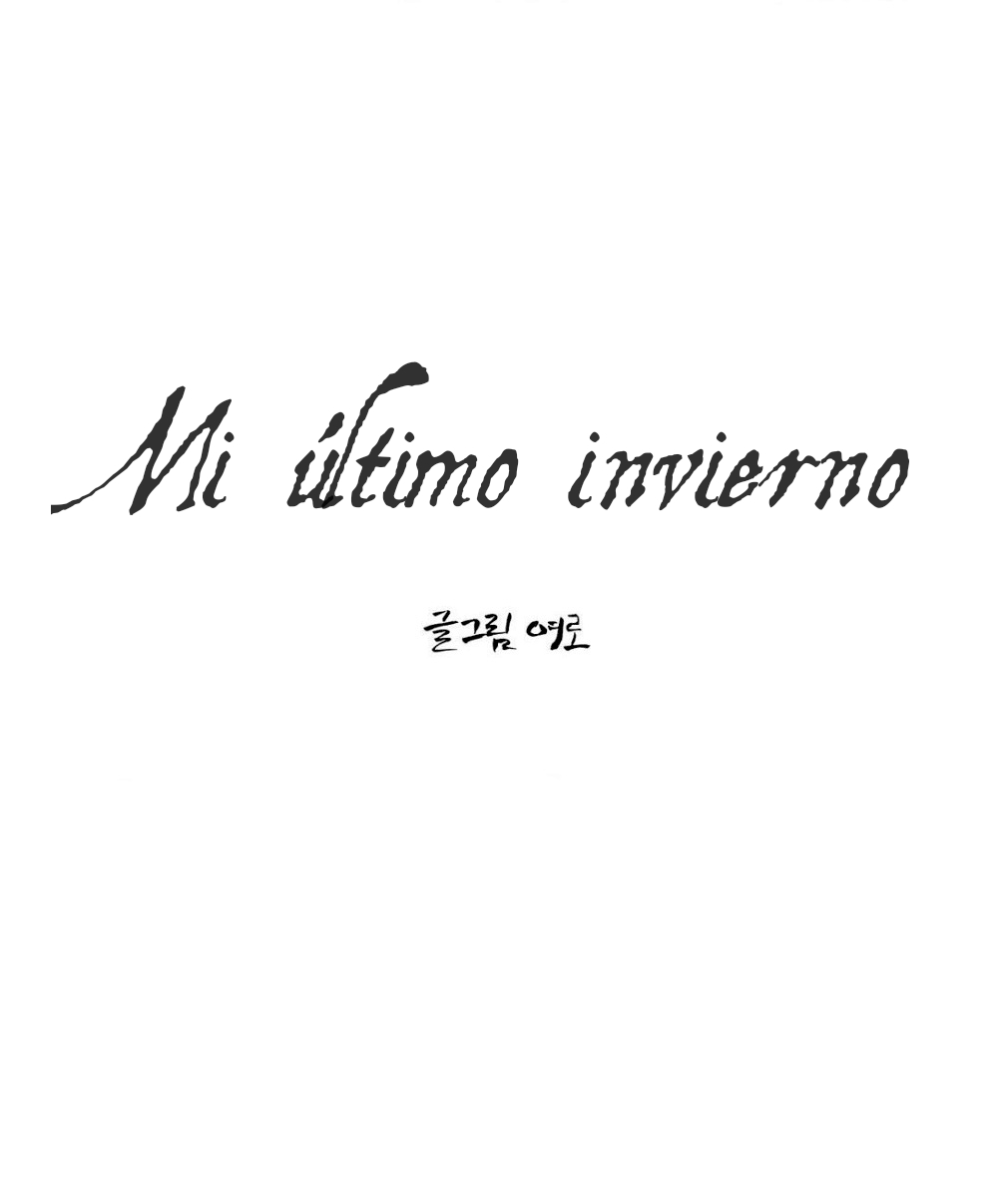 Mi último invierno - Capítulo 17 - Página 1 - LectorTMOo
