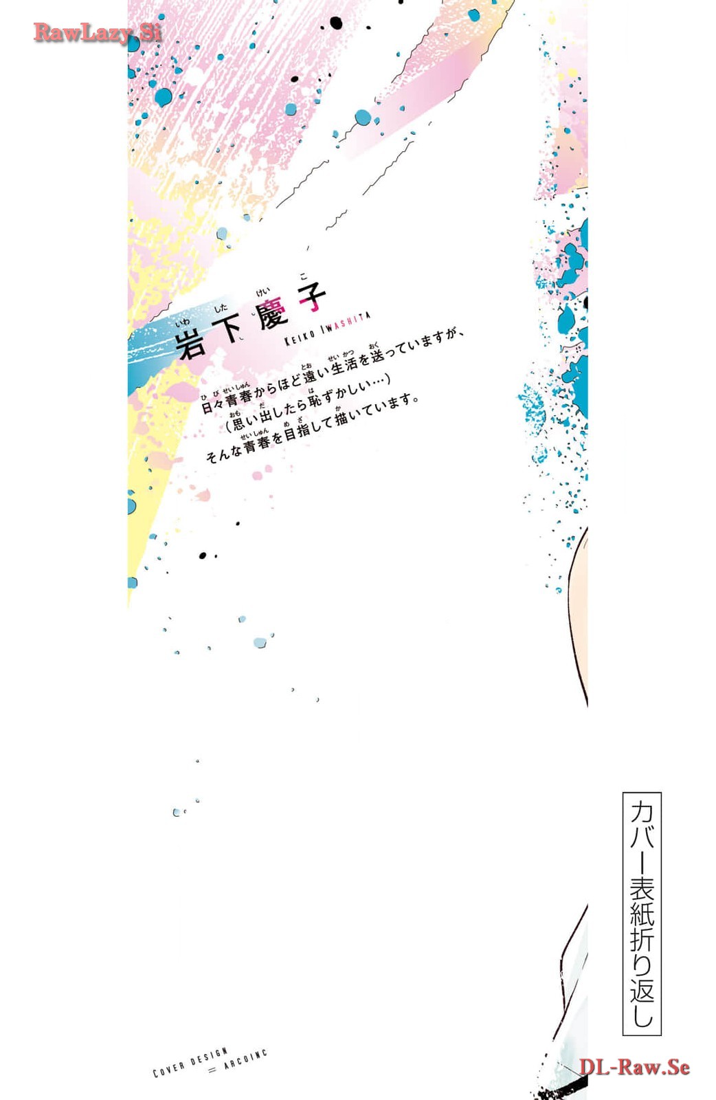 Museru Kurai No Ai Wo Ageru - Capítulo 12 - Página 53 - LectorTMOo