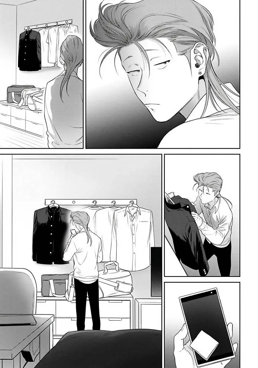 Nakaseteyaruyo Yankee-kun - Capítulo 3 - Página 18 - LectorTMOo