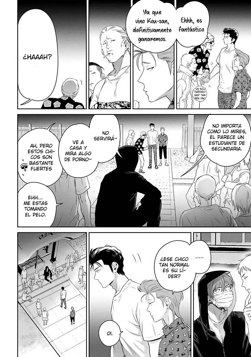 Nakaseteyaruyo Yankee-kun - Capítulo 3 - Página 33 - LectorTMOo