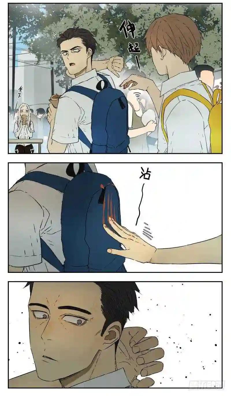 Nan Hao y Shang Feng - Capítulo 16 - Página 6 - LectorTMOo
