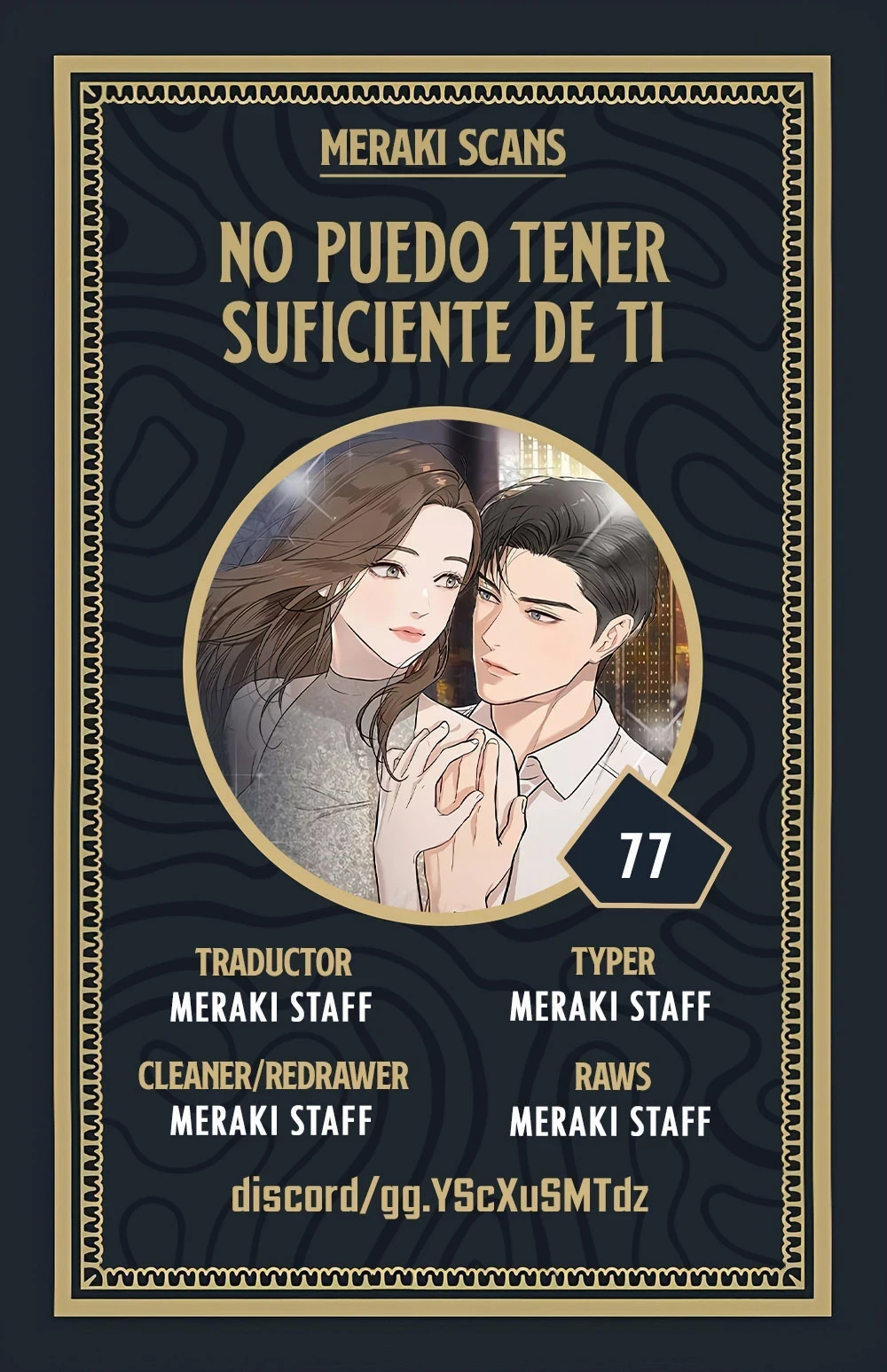 No me canso de ti - Capítulo 77 - Página 1 - LectorTMOo