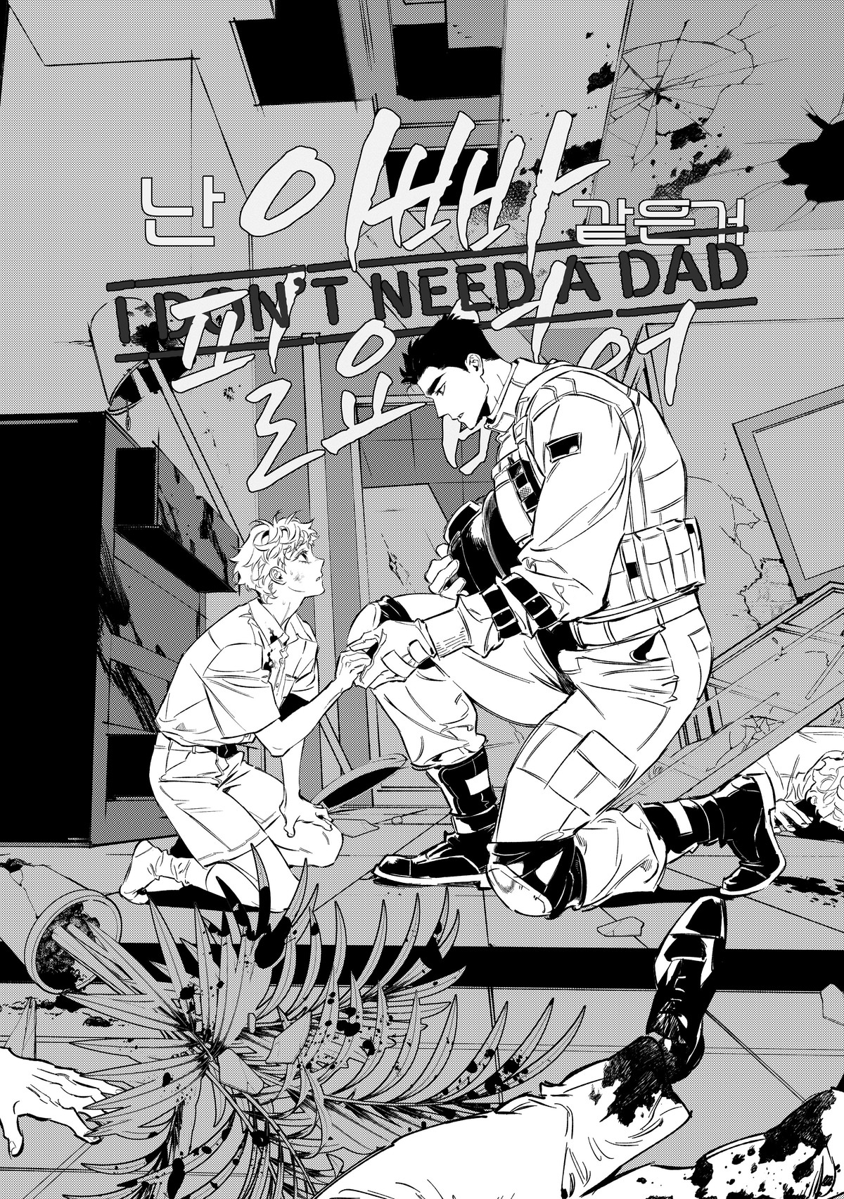 No necesito un papá - Capítulo - Página 35 - LectorTMOo