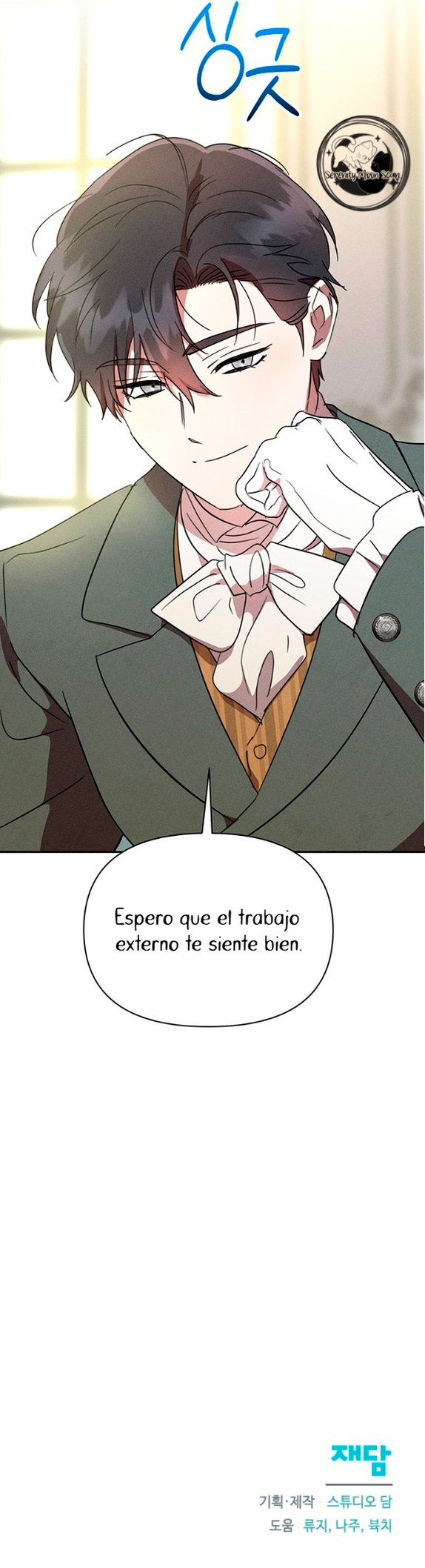 No seas amable - Capítulo 49 - Página 10 - LectorTMOo
