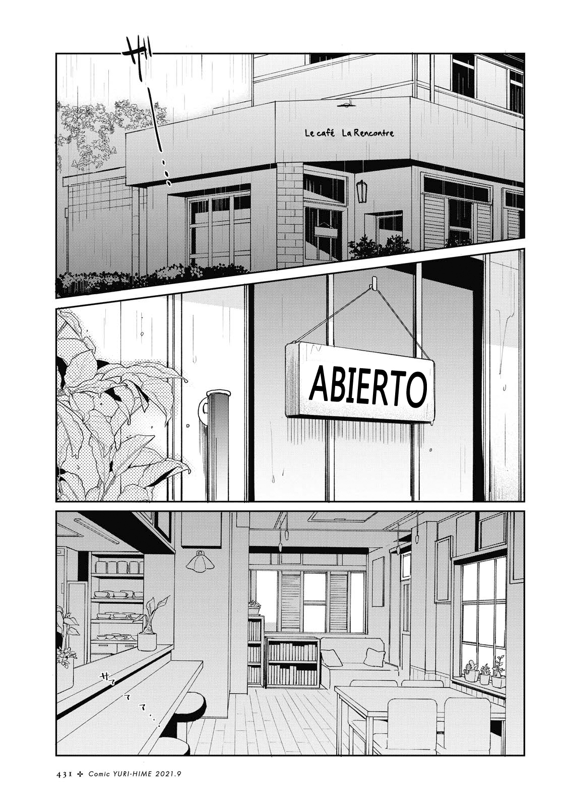 ¿Ofreces amor para llevar? - Oneshot - Capítulo 1 - Página 2 - LectorTMOo