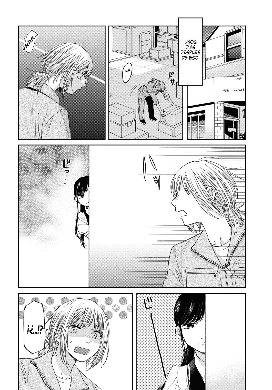¿Ofreces amor para llevar? - Oneshot - Capítulo 1 - Página 22 - LectorTMOo