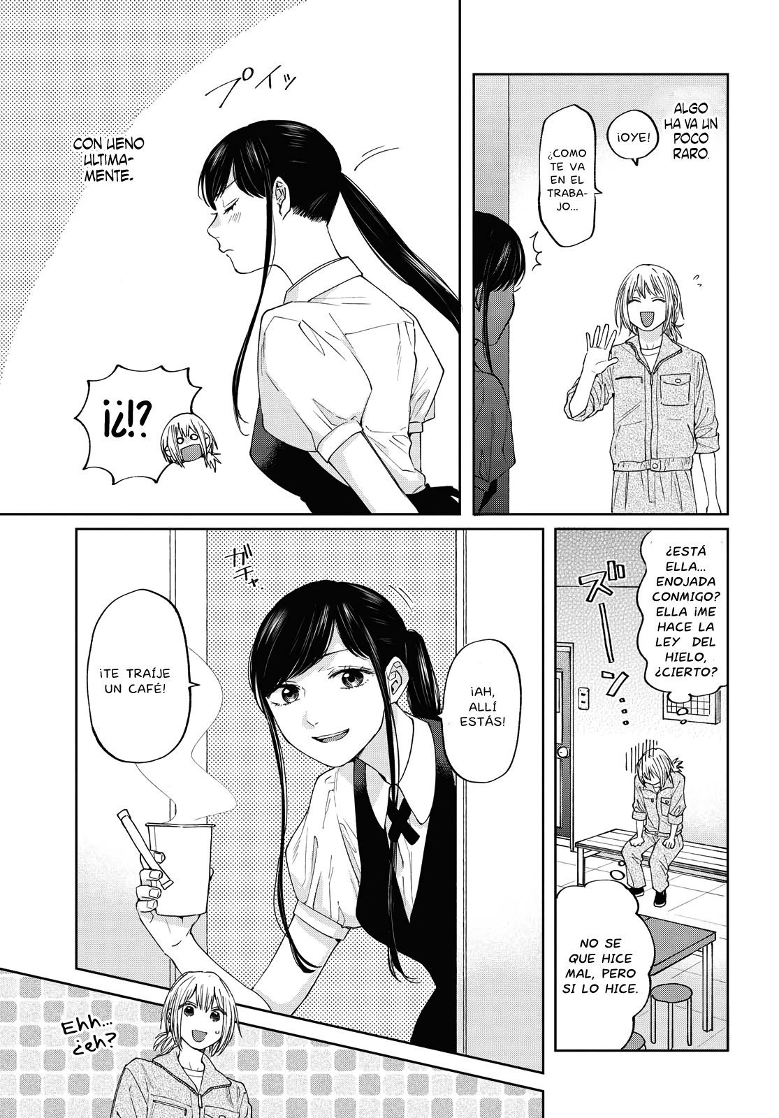 ¿Ofreces amor para llevar? - Oneshot - Capítulo 1 - Página 23 - LectorTMOo