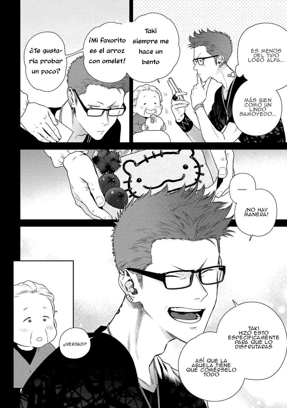 Ookami-kun wa Osowaretai capítulo 2 página 7