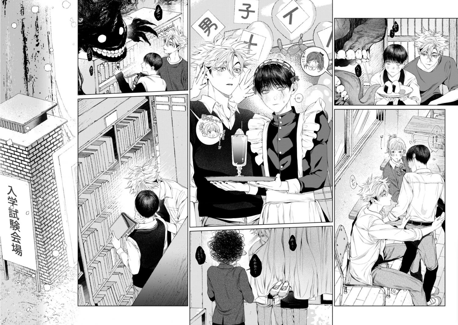Otsukaresama, Kurose-kun - Capítulo 9 - Página 26 - LectorTMOo