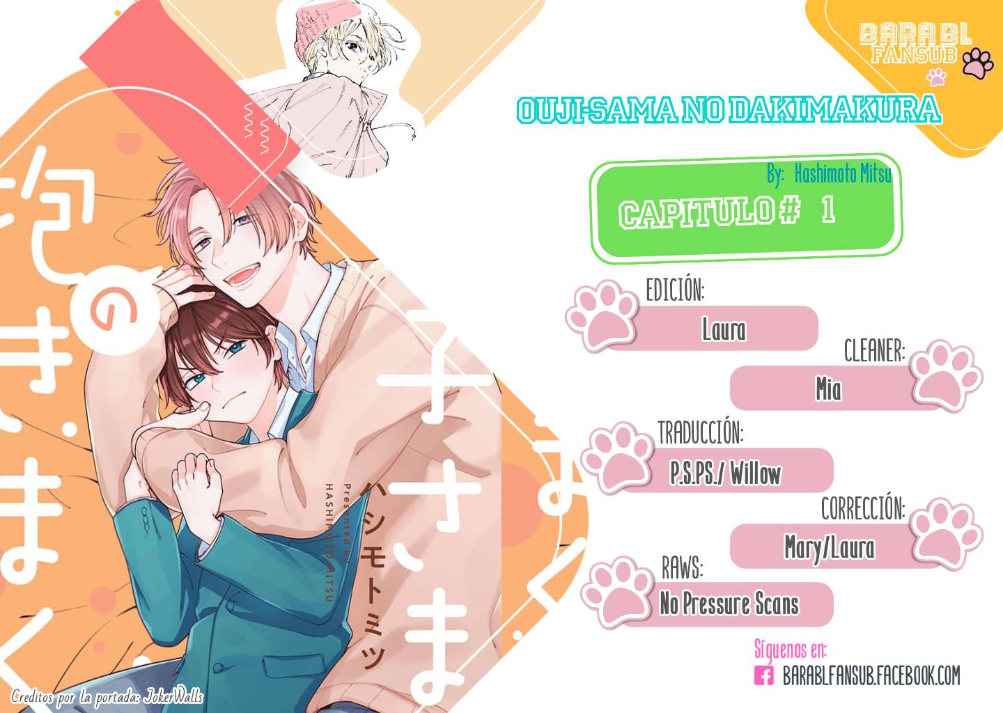 Ouji-sama no Dakimakura - Capítulo 1 - Página 1 - LectorTMOo