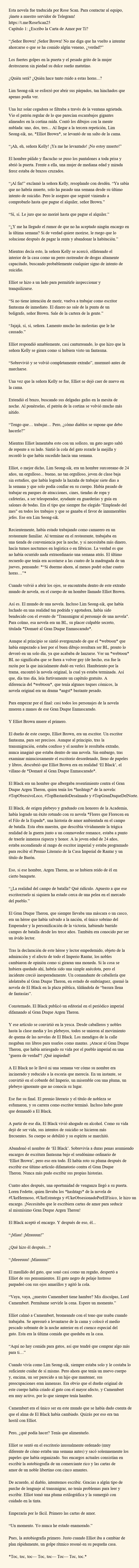 ¿Puedo Escribir Cartas de Amor en Tu Lugar? - Capítulo 1 - Página 1 - LectorTMOo