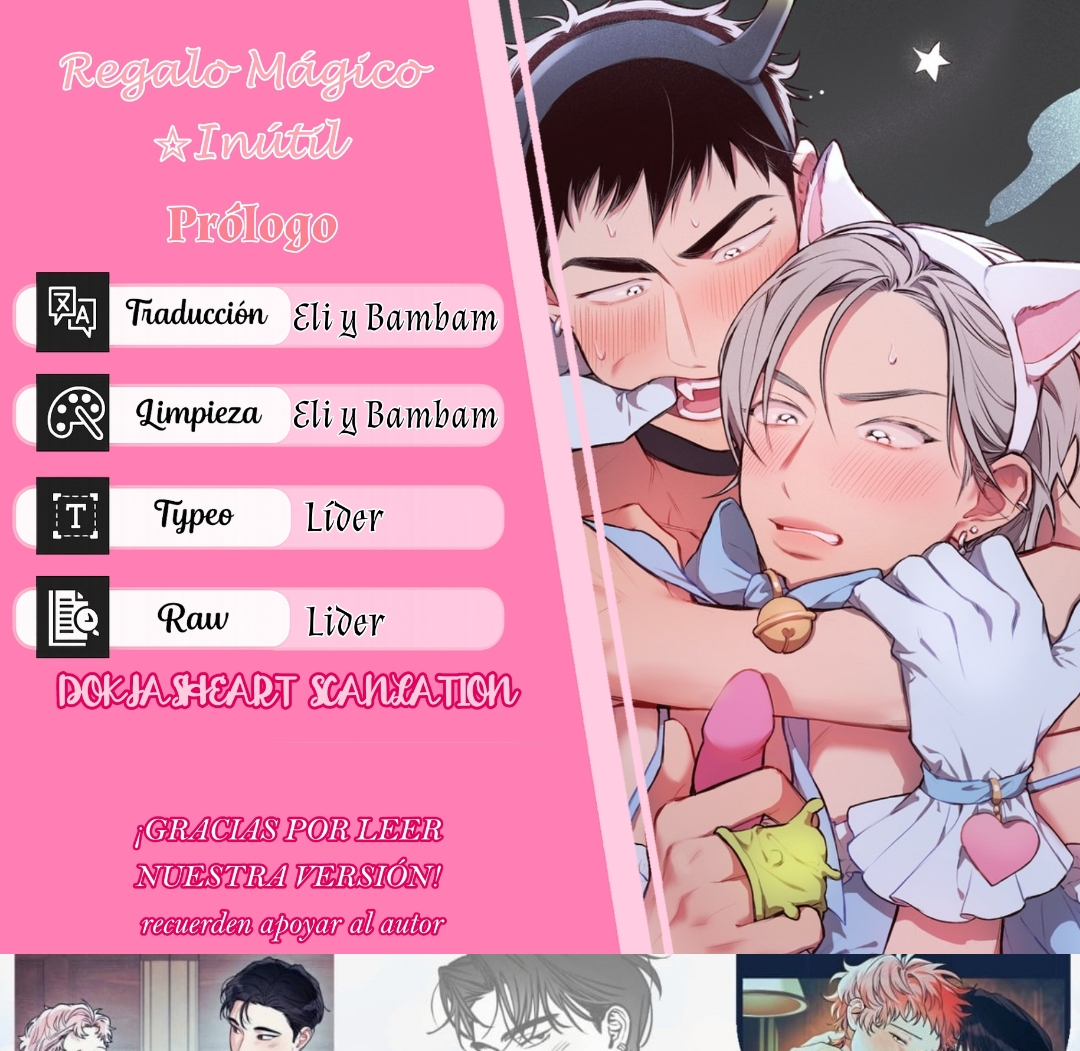 Regalo Mágico ☆ Inútil - Capítulo - Página 1 - LectorTMOo