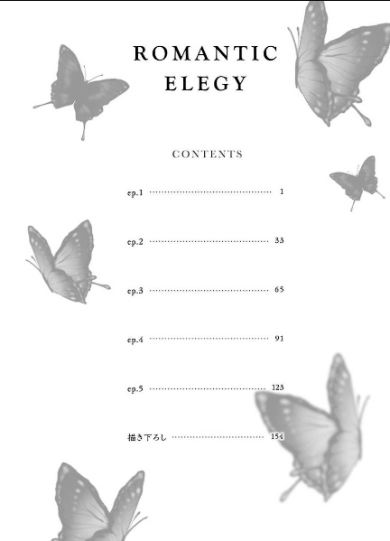 Romantic Elegy - Capítulo 1 - Página 5 - LectorTMOo