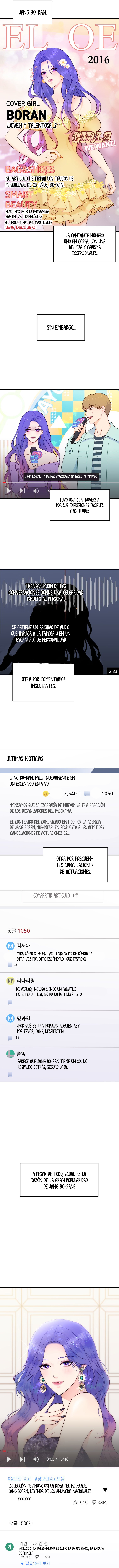 Salvando A Mí Favorito Desamparado (Finalizado) - Capítulo 2 - Página 9 - LectorTMOo