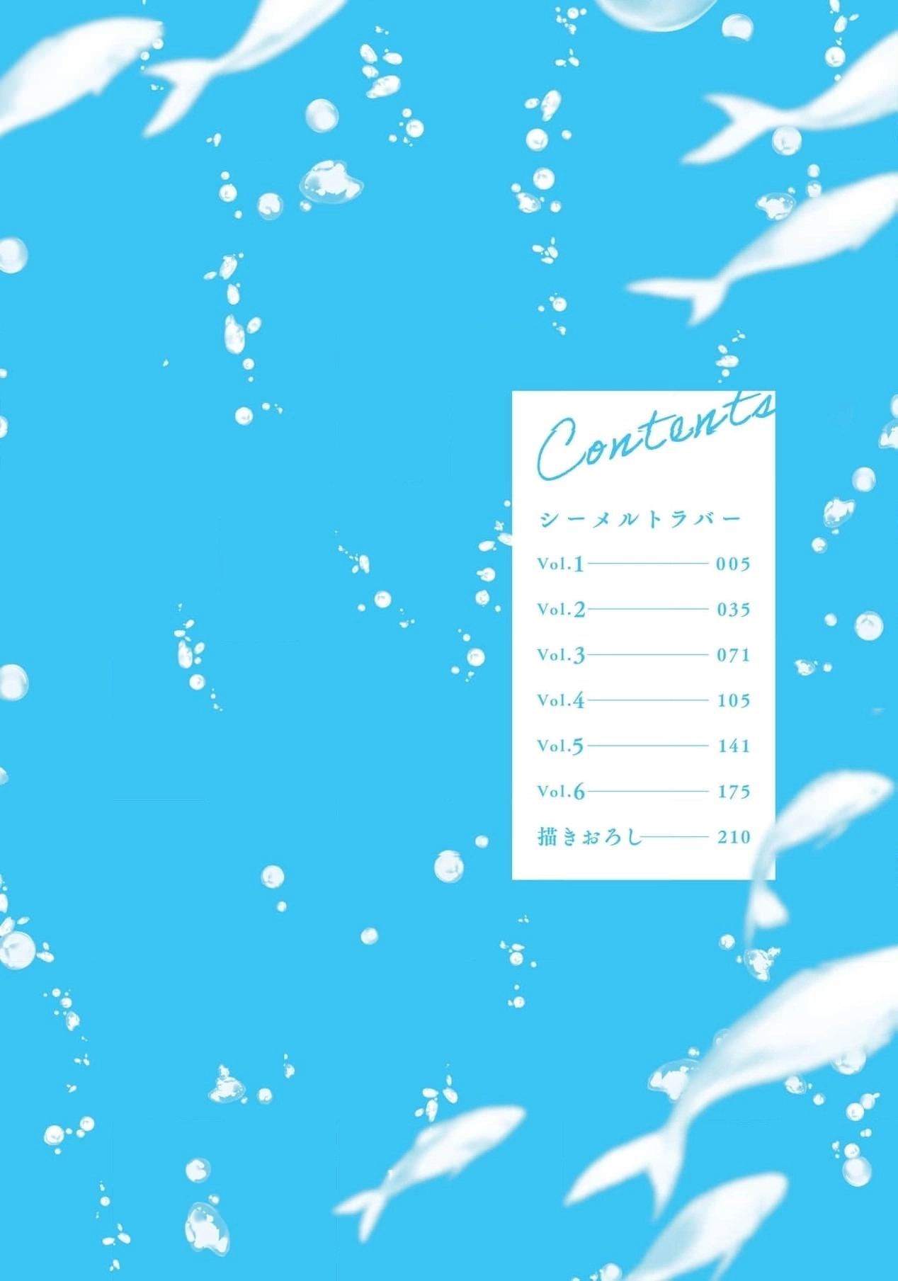Sea Melt Lover - Capítulo 1 - Página 4 - LectorTMOo