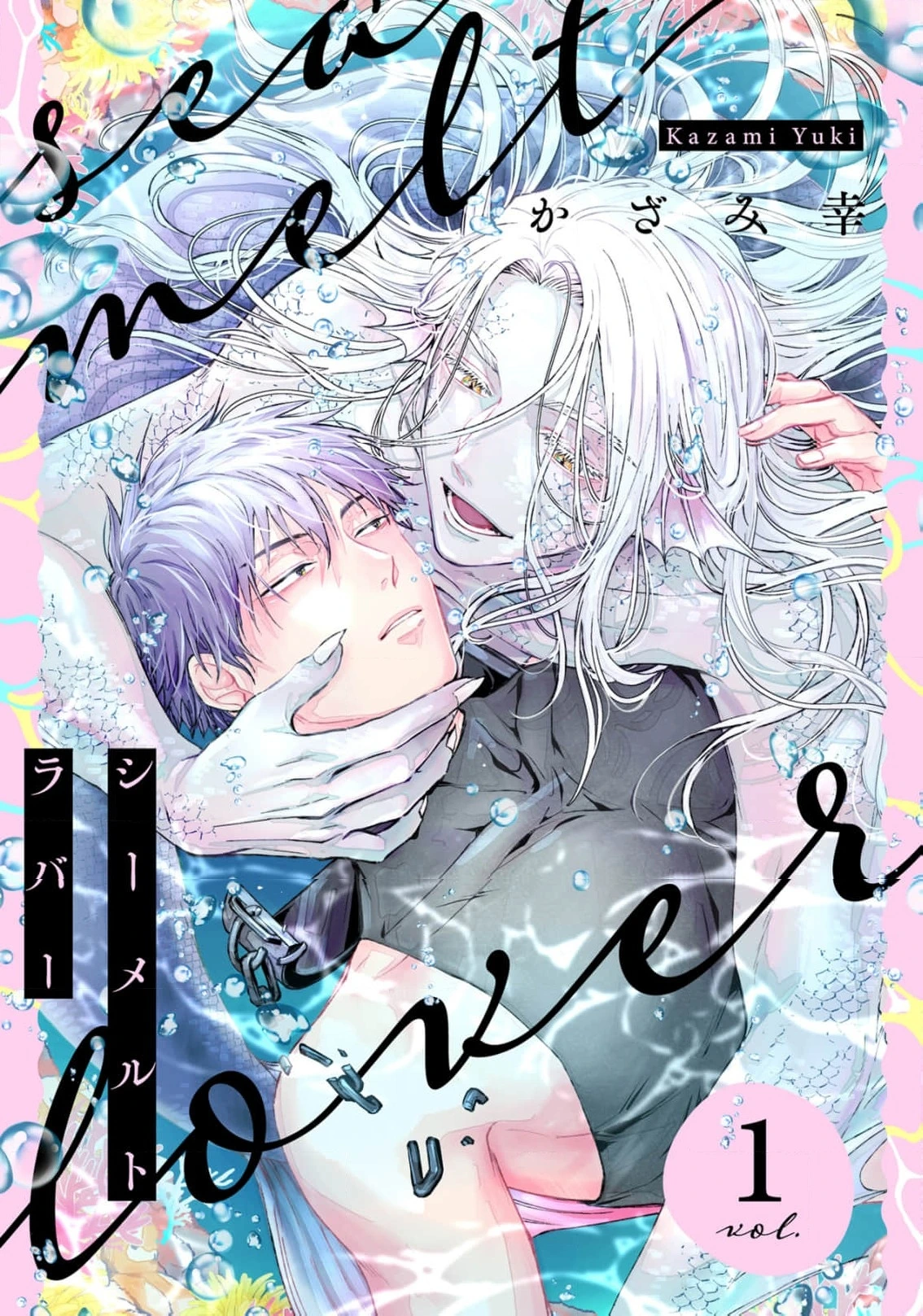 Sea Melt Lover - Capítulo 3 - Página 1 - LectorTMOo