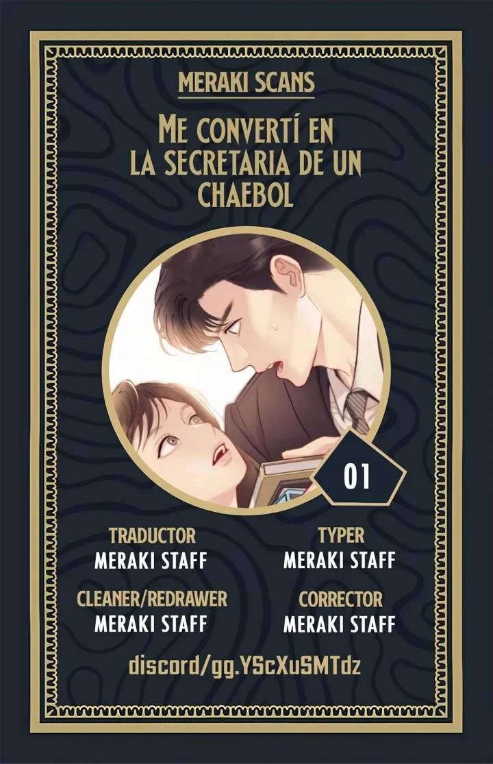 Secretaria Encubierta capítulo 1 página 1