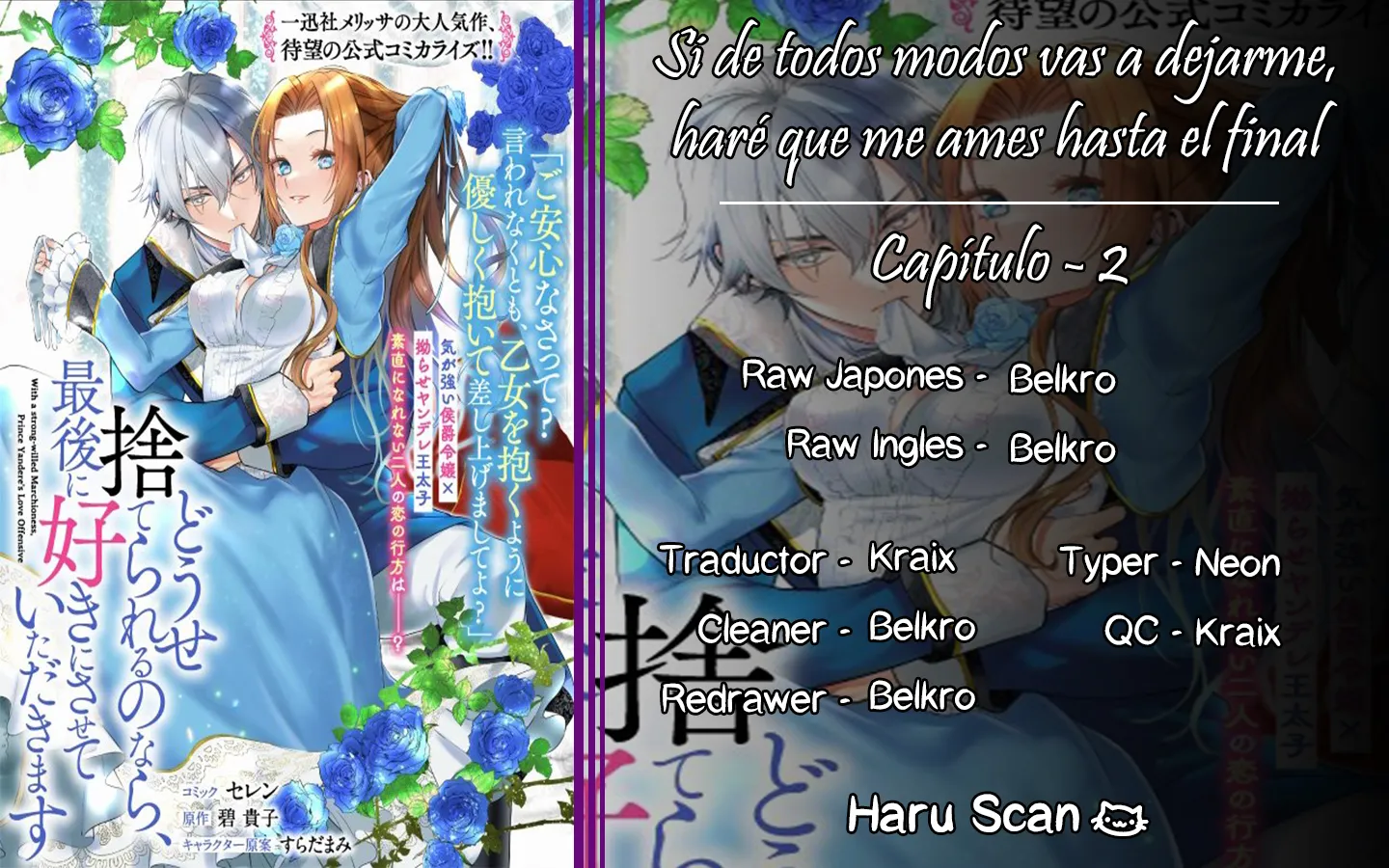 Si de todos modos vas a dejarme, haré que me ames hasta el final - Capítulo 2 - Página 1 - LectorTMOo
