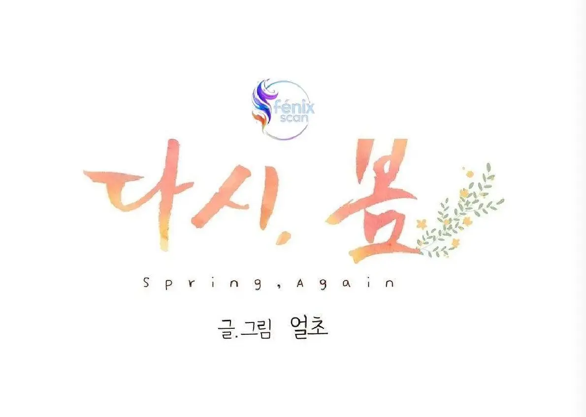 Spring Again / Es Primavera Otra Vez - Capítulo 10 - Página 6 - LectorTMOo
