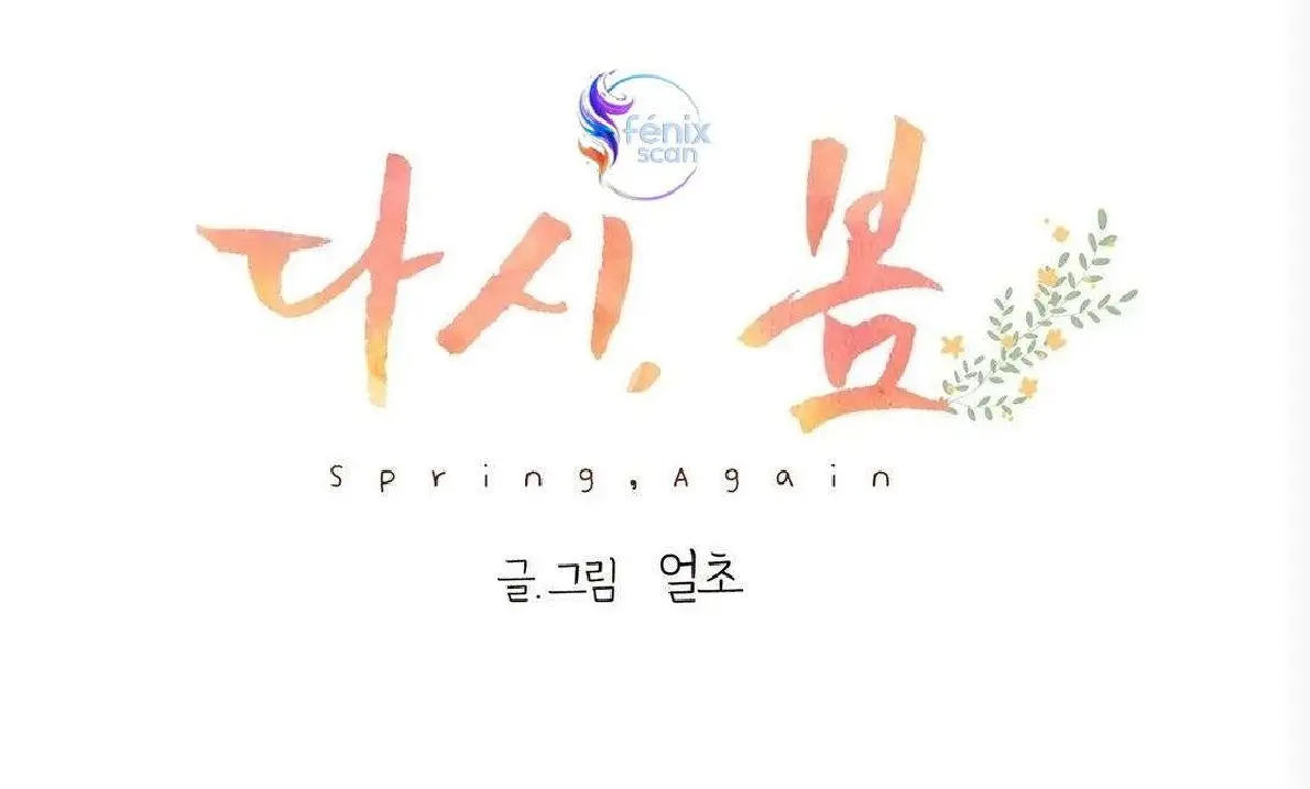 Spring Again / Es Primavera Otra Vez - Capítulo 5 - Página 13 - LectorTMOo