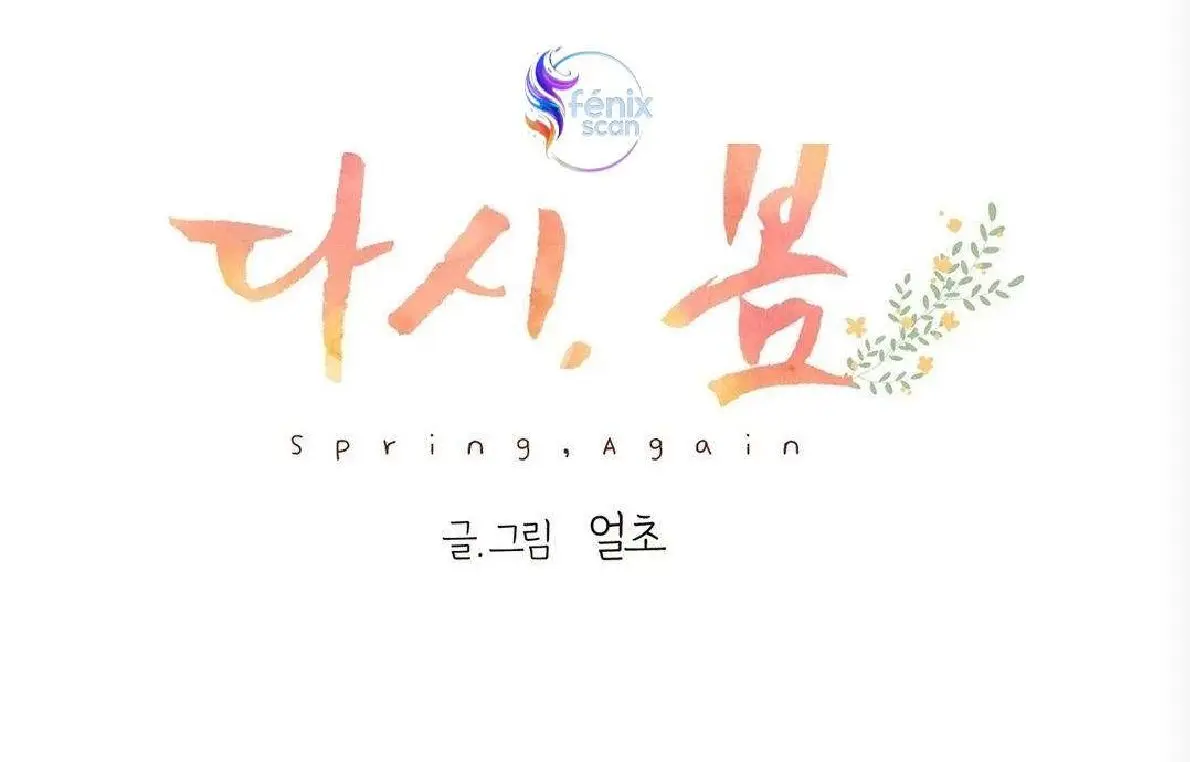 Spring Again / Es Primavera Otra Vez - Capítulo 9 - Página 7 - LectorTMOo