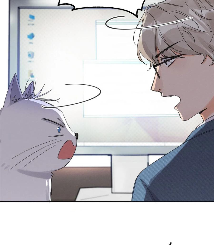 Tengo que trabajar duro para ser un gato hoy! - Capítulo 10 - Página 17 - LectorTMOo