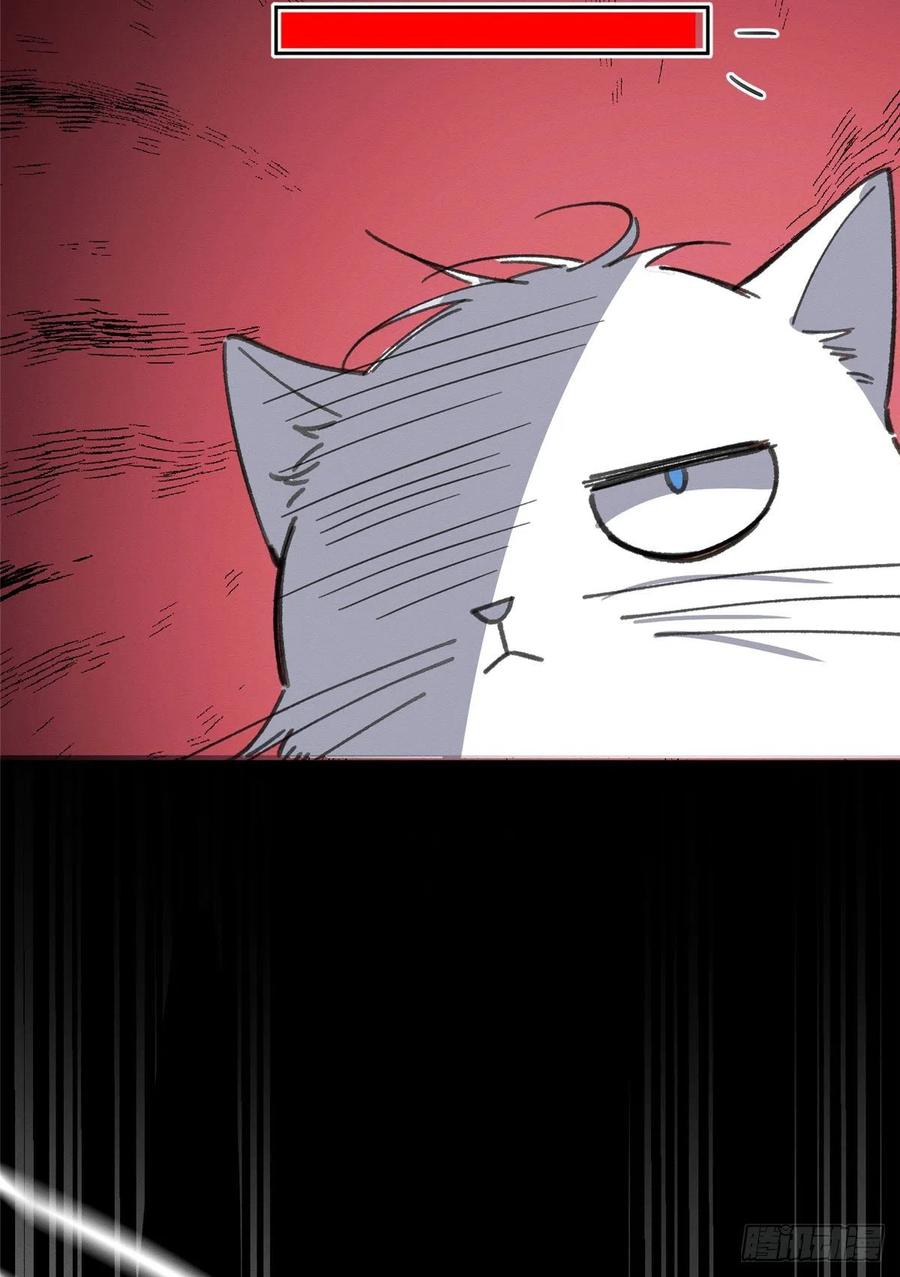 Tengo que trabajar duro para ser un gato hoy! - Capítulo 2 - Página 26 - LectorTMOo
