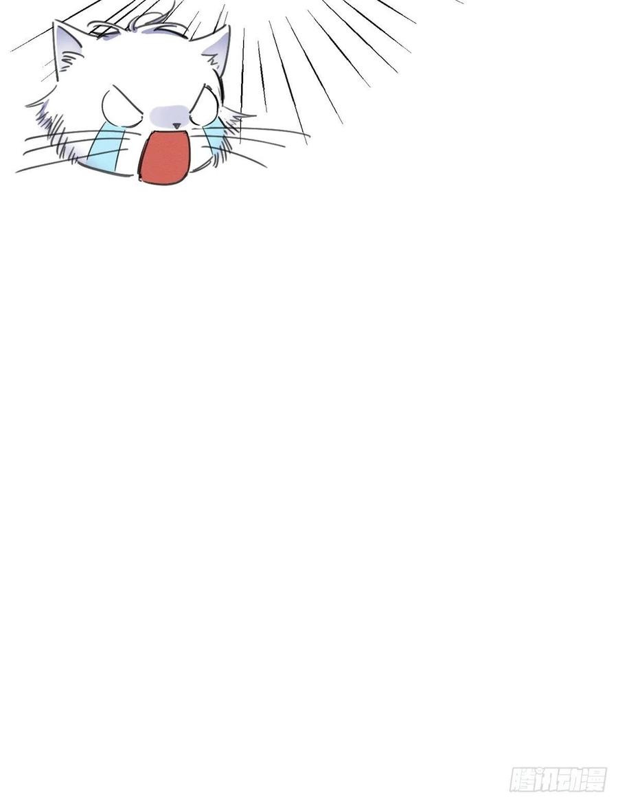 Tengo que trabajar duro para ser un gato hoy! - Capítulo 2 - Página 65 - LectorTMOo