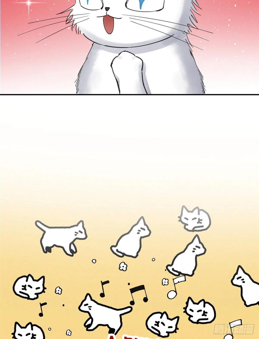 Tengo que trabajar duro para ser un gato hoy! - Capítulo 3 - Página 57 - LectorTMOo