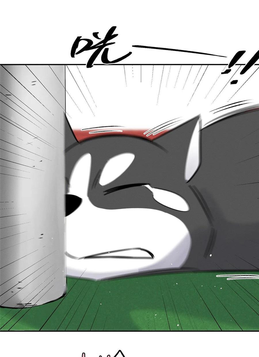Tengo que trabajar duro para ser un gato hoy! - Capítulo 42 - Página 37 - LectorTMOo