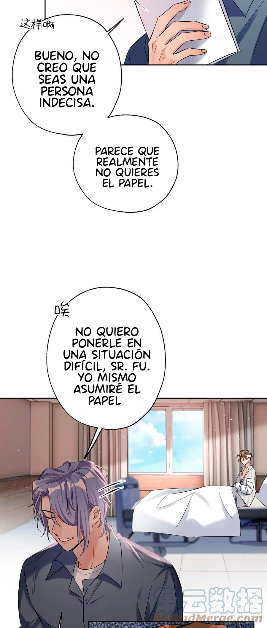 Tengo que trabajar duro para ser un gato hoy! - Capítulo 56 - Página 26 - LectorTMOo
