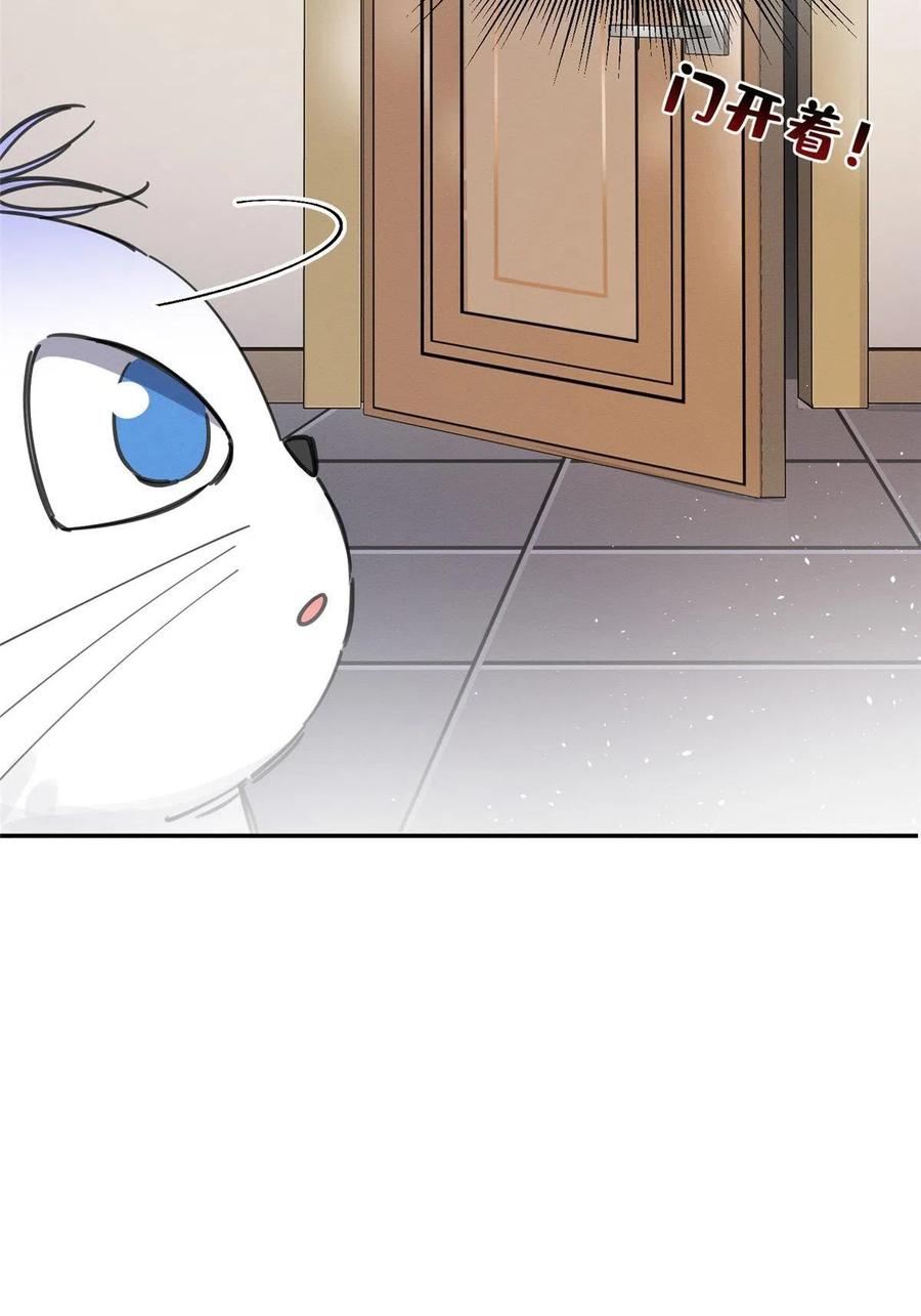 Tengo que trabajar duro para ser un gato hoy! - Capítulo 6 - Página 11 - LectorTMOo