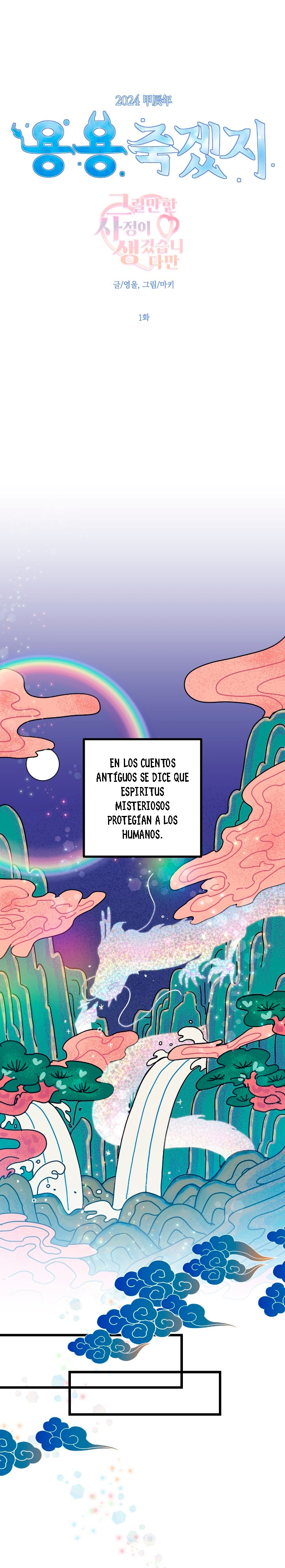 Tengo una buena razón para ello. - Capítulo 1 - Página 1 - LectorTMOo