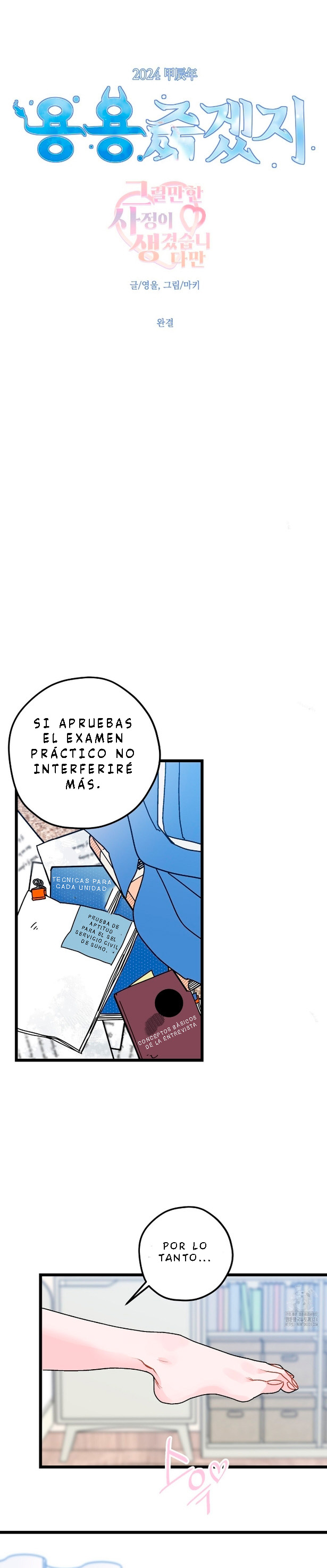 Tengo una buena razón para ello. - Capítulo 3 - Página 1 - LectorTMOo
