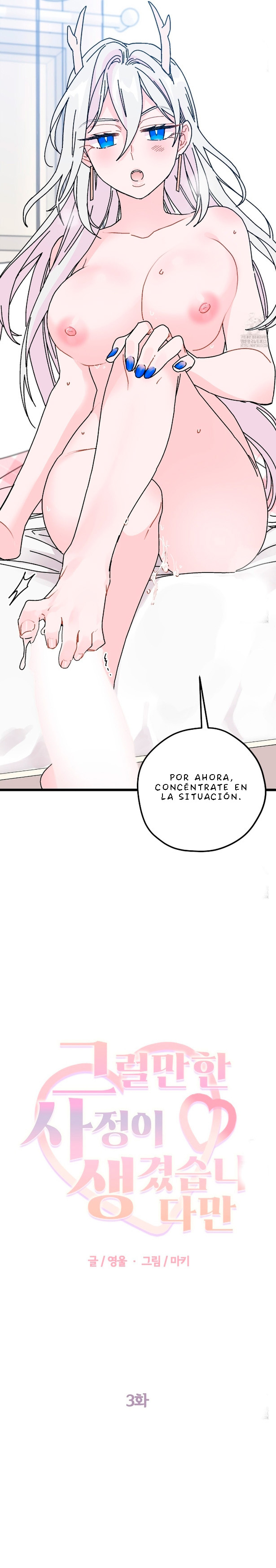 Tengo una buena razón para ello. - Capítulo 3 - Página 2 - LectorTMOo