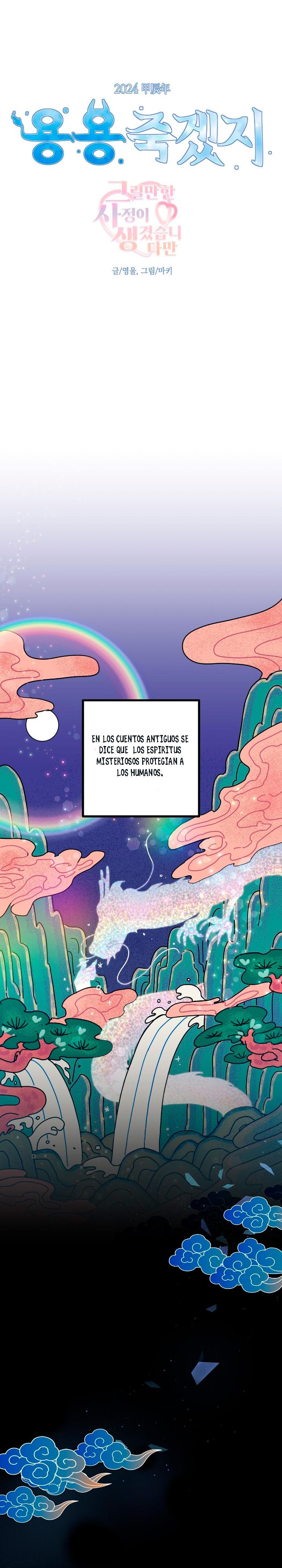 Tengo una buena razón para ello - Capítulo - Página 1 - LectorTMOo